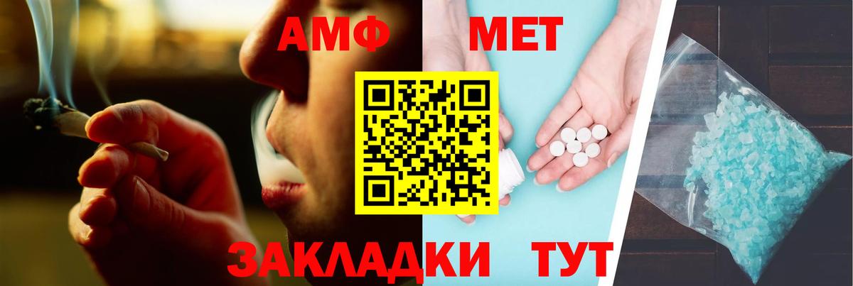 Лангепас  Амфетамин VHQ  АМФ  Вход с VPN 