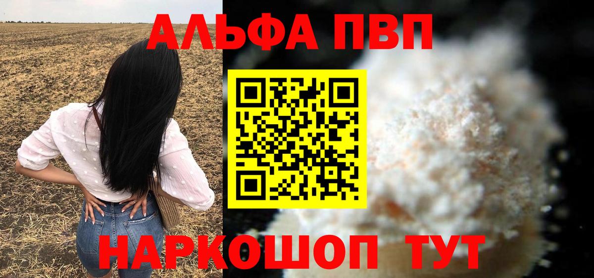 APVP СК Лангепас