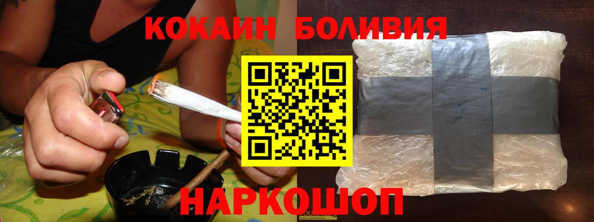 Cocaine 98% Лангепас
