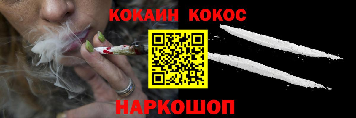 Cocaine FishScale  COCAIN Перу  Cocaine  Вход с VPN  Лангепас 