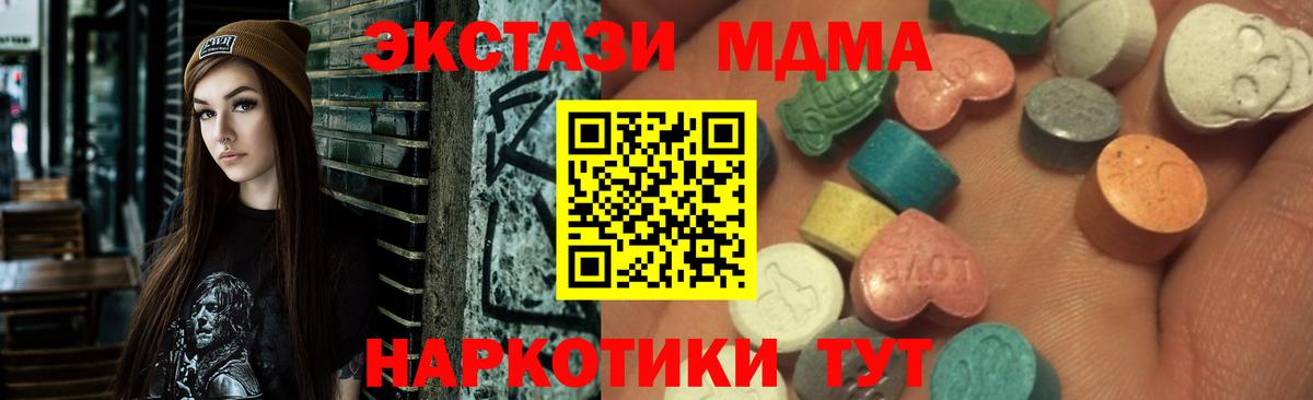 ЭКСТАЗИ Дубай Лангепас