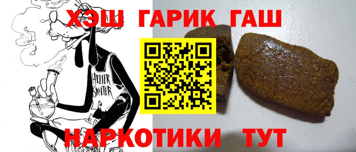 Лангепас  цены   Гашиш  ГАШИШ hashish  Вход с VPN  ГАШ ice o lator 