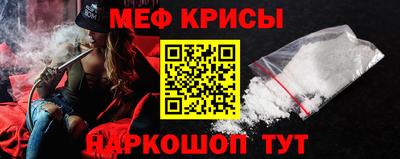 бутират Жуковский