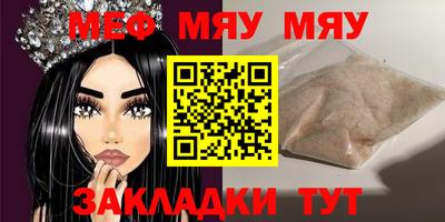 герыч Заводоуковск