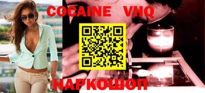 гидра Заволжье