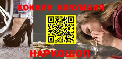 бутират Жуковский