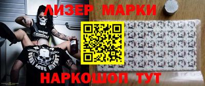 бутират Жуковский