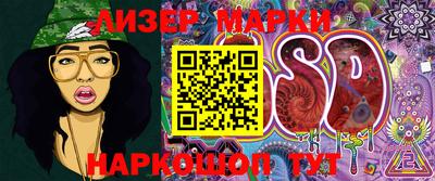 бутират Жуковский