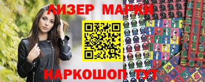 гидра Заволжье