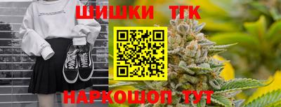 бутират Жуковский