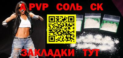 бутират Жуковский