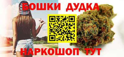 бутират Жуковский