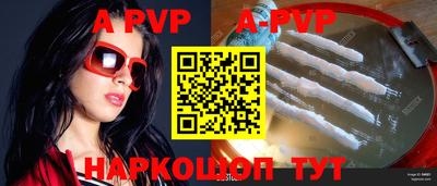 бутират Жуковский