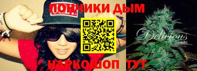 бутират Жуковский
