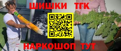 гидра Заволжье
