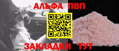 бутират Жуковский
