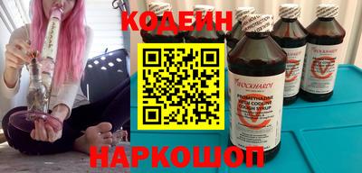 бутират Жуковский