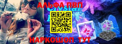 гидра Заволжье
