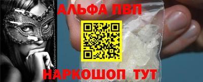 бутират Жуковский