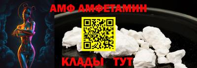 гидра Заволжье