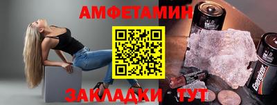 бутират Жуковский
