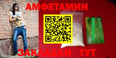 герыч Заводоуковск