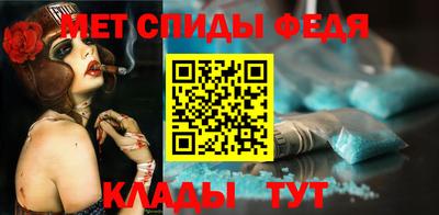 герыч Заводоуковск