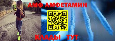 гидра Заволжье