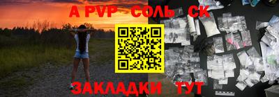 гидра Заволжье