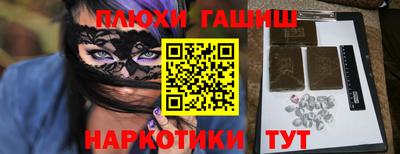 гидра Заволжье