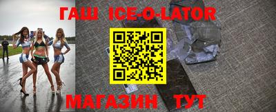 гидра Заволжье