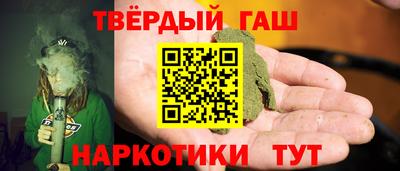 бутират Жуковский