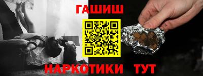 бутират Жуковский