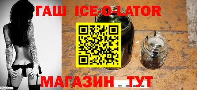 гидра Заволжье