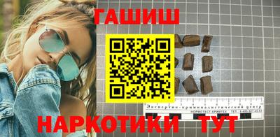 бутират Жуковский