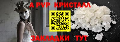 бутират Жуковский