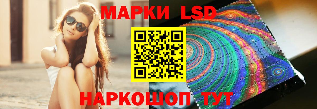LSD-25 экстази ecstasy  Лсд 25 экстази  Лангепас  Вход с VPN  ЛСД экстази ecstasy 