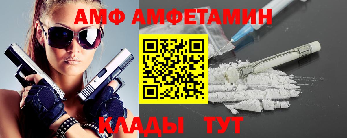 Первитин винт Лангепас