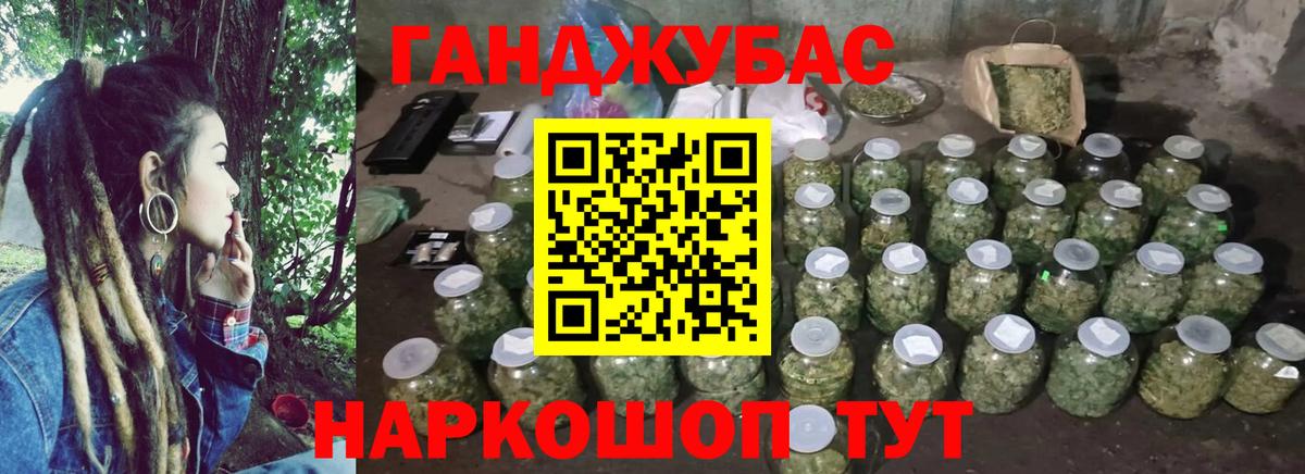 Лангепас  Бошки Шишки тримм  Бошки Шишки гибрид  Вход с VPN  МАРИХУАНА индика  Бошки марихуана Amnesia 